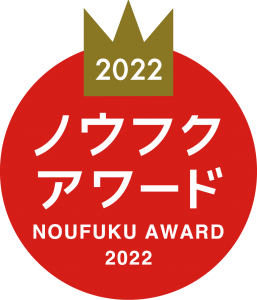 award2022_logo_s-1